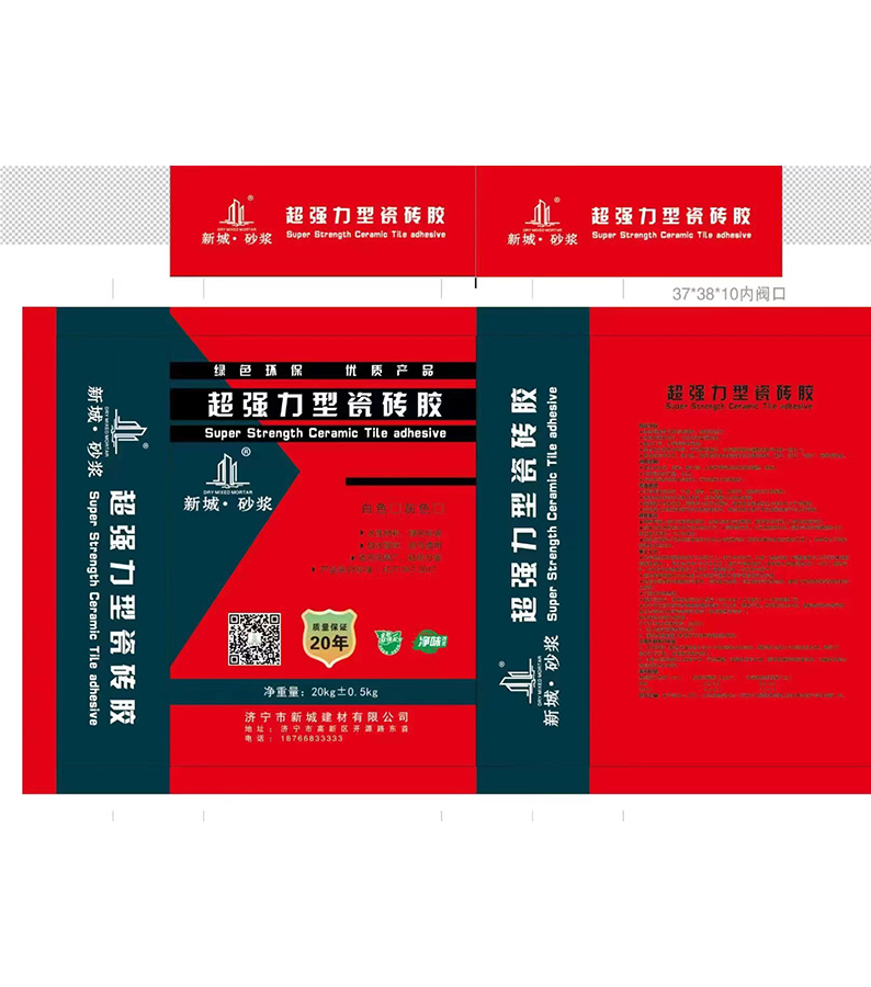 強(qiáng)力型瓷磚膠多少錢一袋 強(qiáng)力型瓷磚膠多少錢一袋