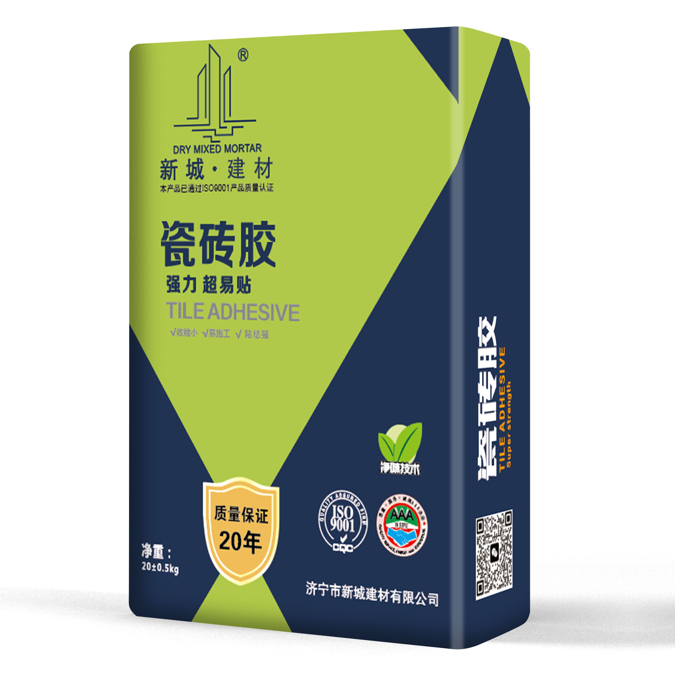 普通型瓷磚膠(地磚專用)